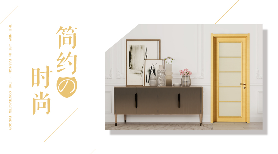 生活簡(jiǎn)單就迷人