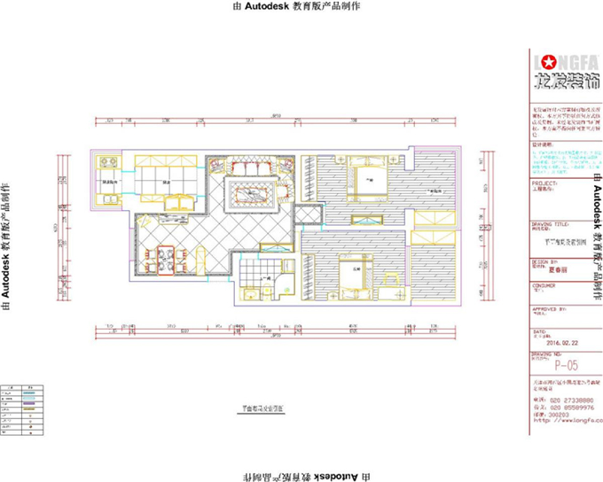廣泰園 現(xiàn)代歐式風(fēng)格